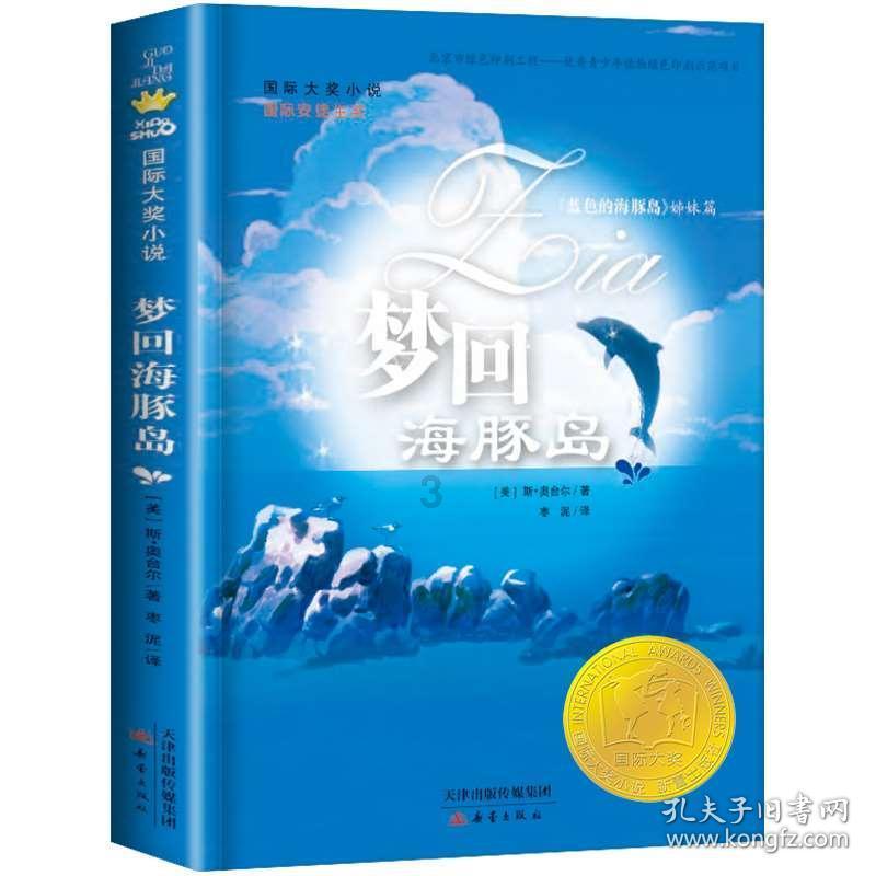 超级坦克联盟