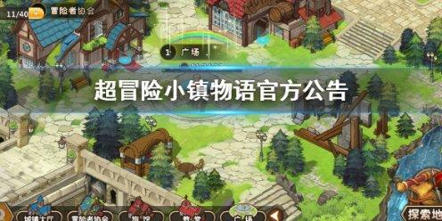 无休止的树