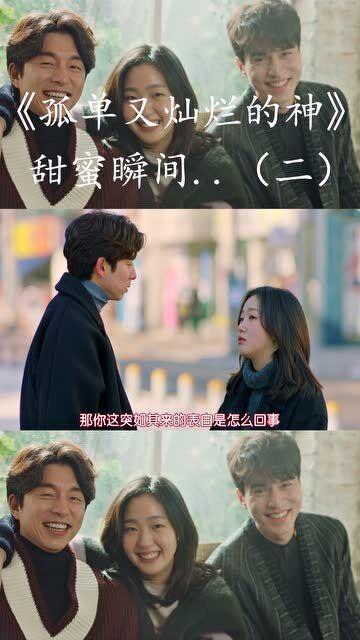 为什么男神一边跟我说舍不得我一边带小姐姐游戏画面