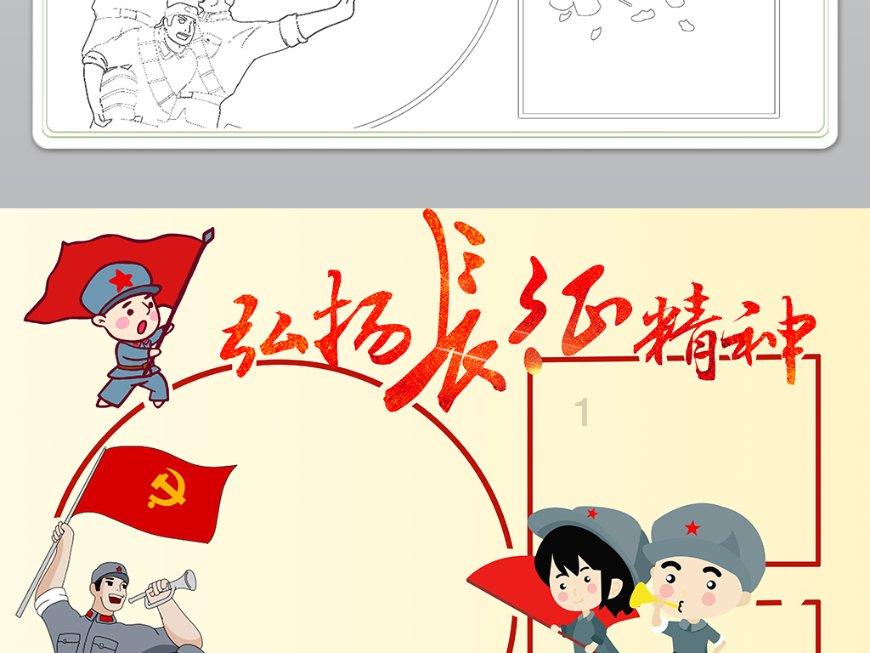 召唤神龙万宁版祖龙