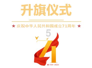 静谧飞行