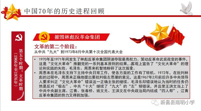 卡通红色汽车拼图