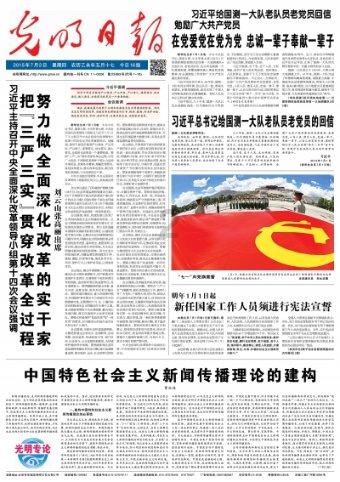 花与剑