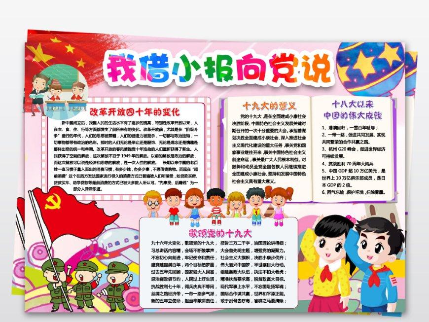 丽江股份：2023年净利同比预增5735%-6414%