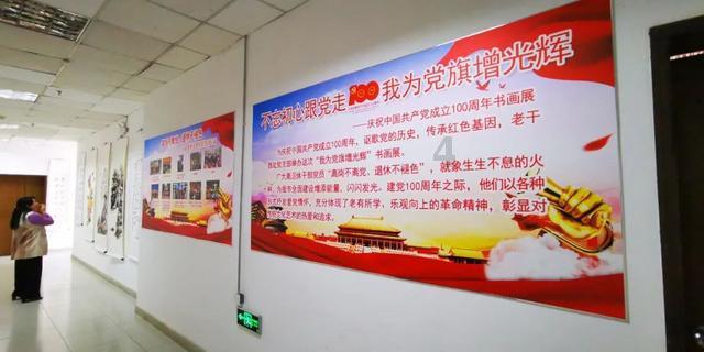振荡减速标线