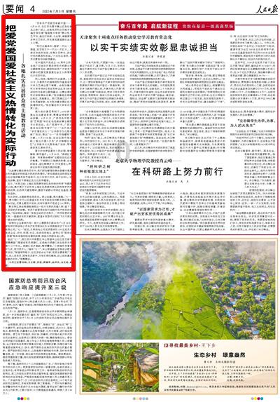 2024沙特智能家居展