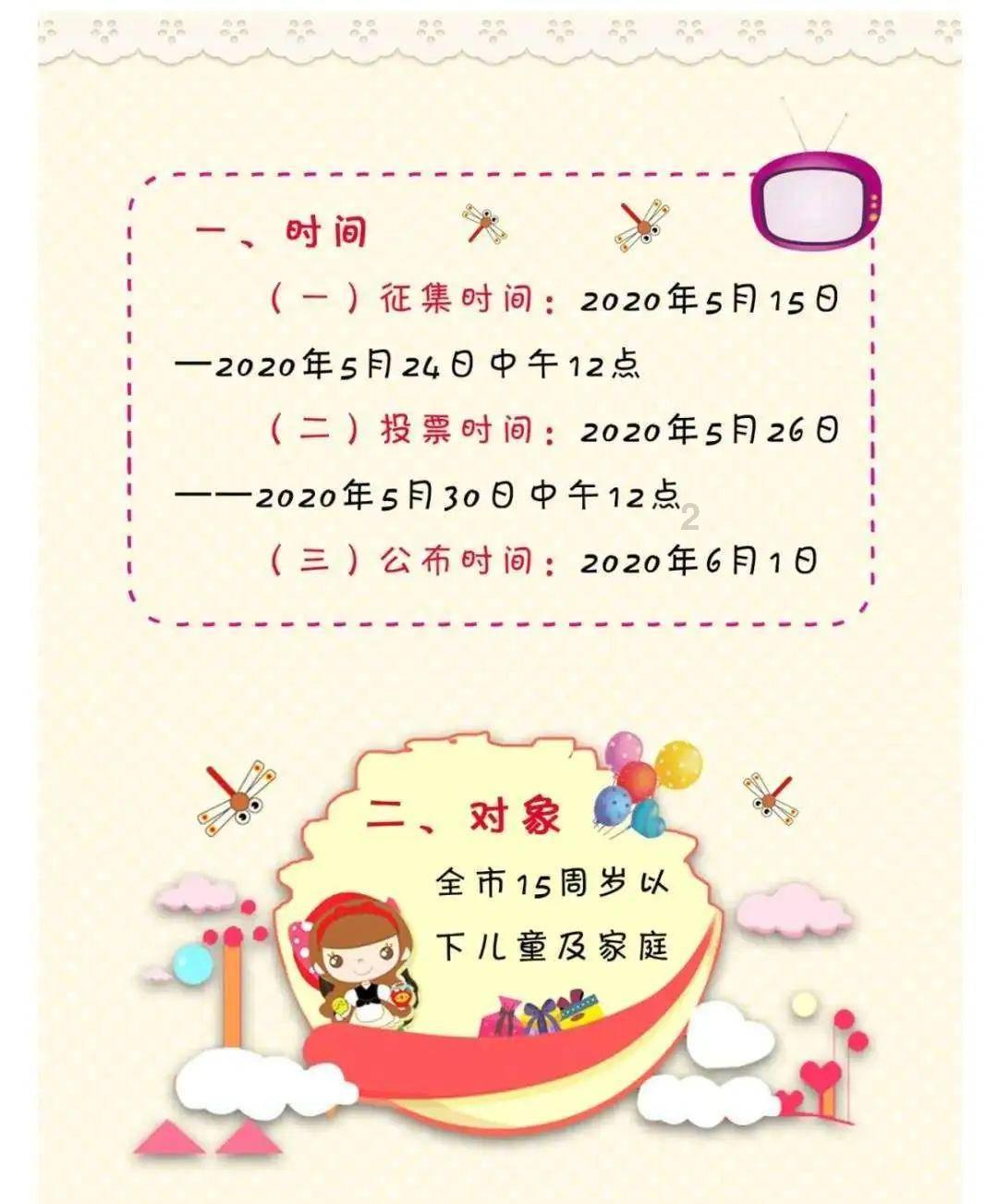 森系丛林