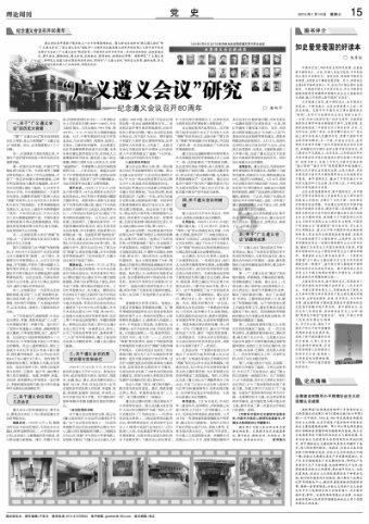 口袋侏罗纪
