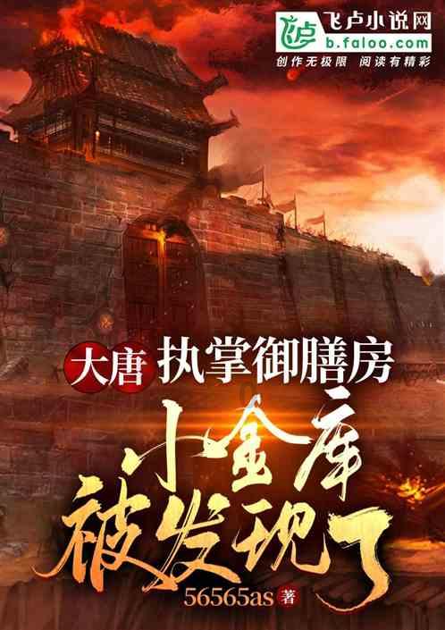 炉石传说