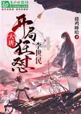 组装机械盔头龙2