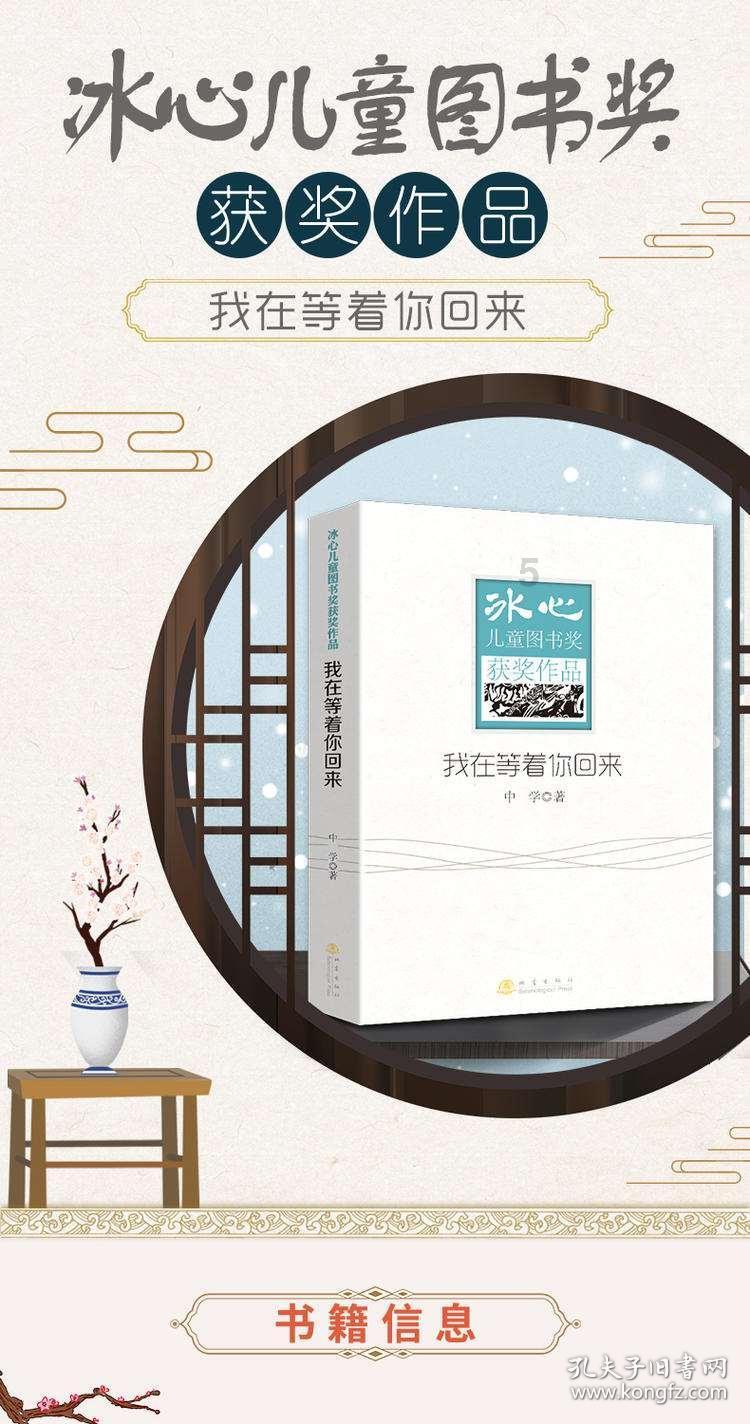 八爪鱼可以生吃吗游戏画面