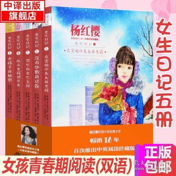 听一听他们关于“守护”的故事